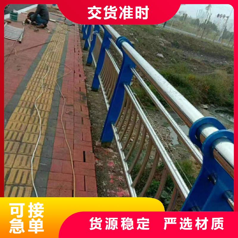 广州直销不锈钢栏杆全国走货桥梁护栏