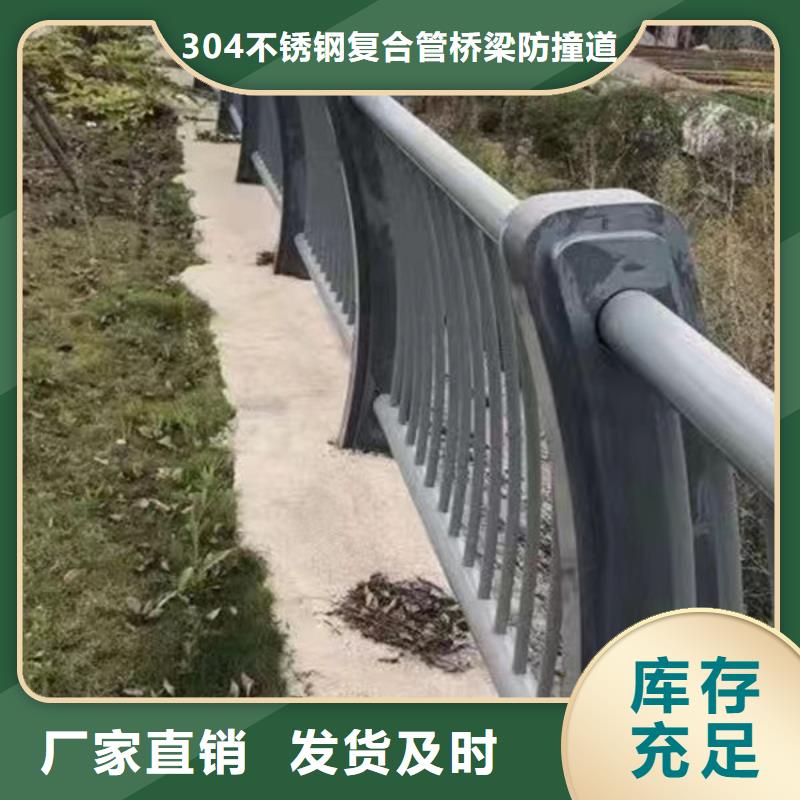 桥梁防撞护栏全国走货灯光护栏