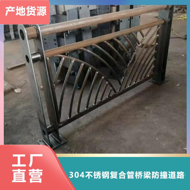 公路桥梁护栏（河北）生产厂家桥梁防撞护栏（山东）公路桥梁护栏（河北）桥梁防撞护栏（山东）