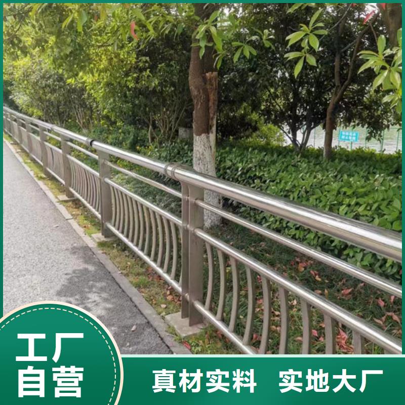 《芜湖》周边安装护栏来电咨询景观护栏