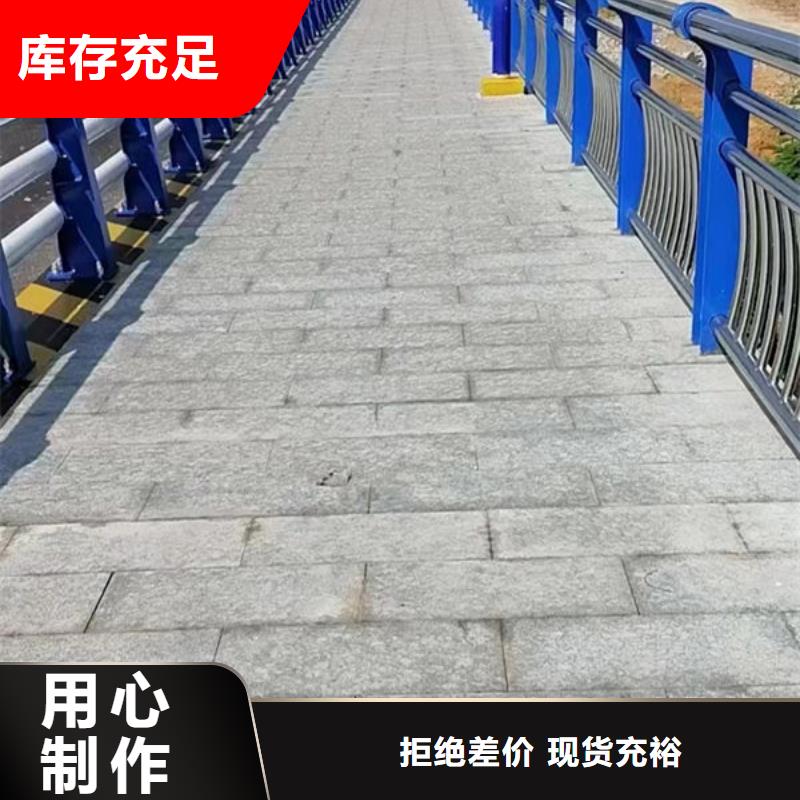 北京本土不锈钢护栏来电咨询不锈钢护栏