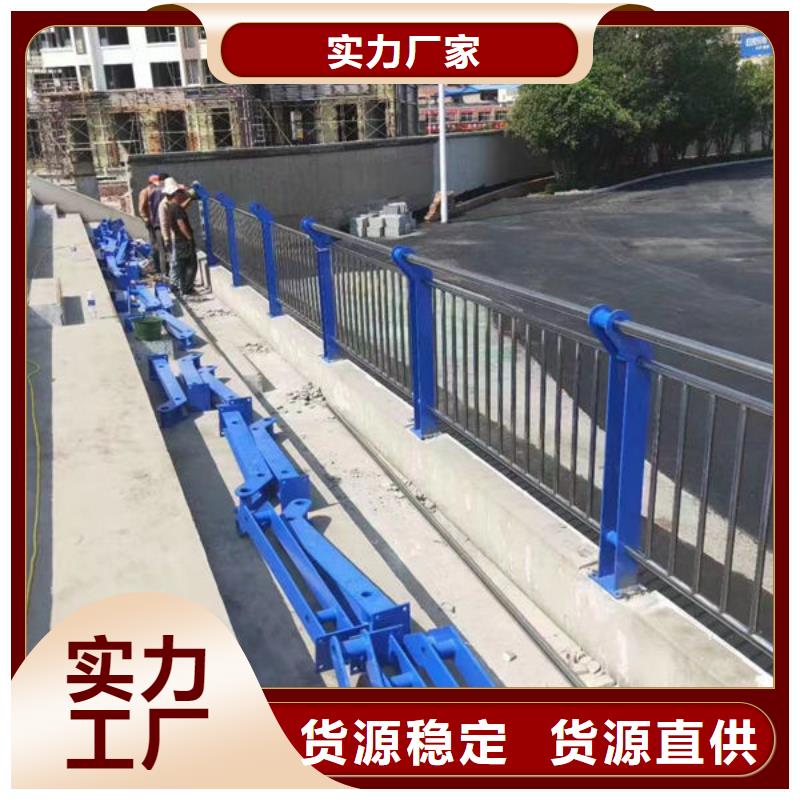 北京选购304不锈钢复合管可定制不锈钢栏杆北京选购可定制不锈钢栏杆