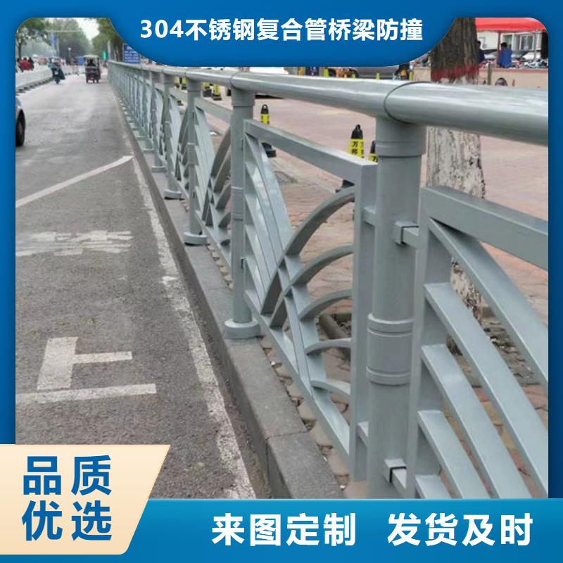 道路隔离护栏全国走货不锈钢栏杆