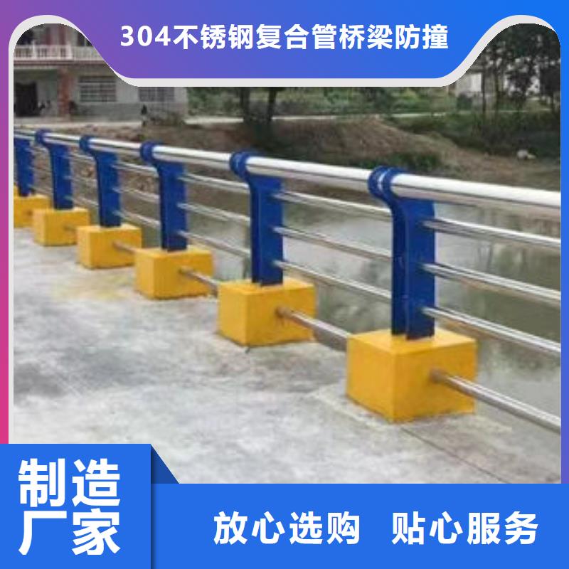 江苏采购桥梁护栏安装不锈钢栏杆
