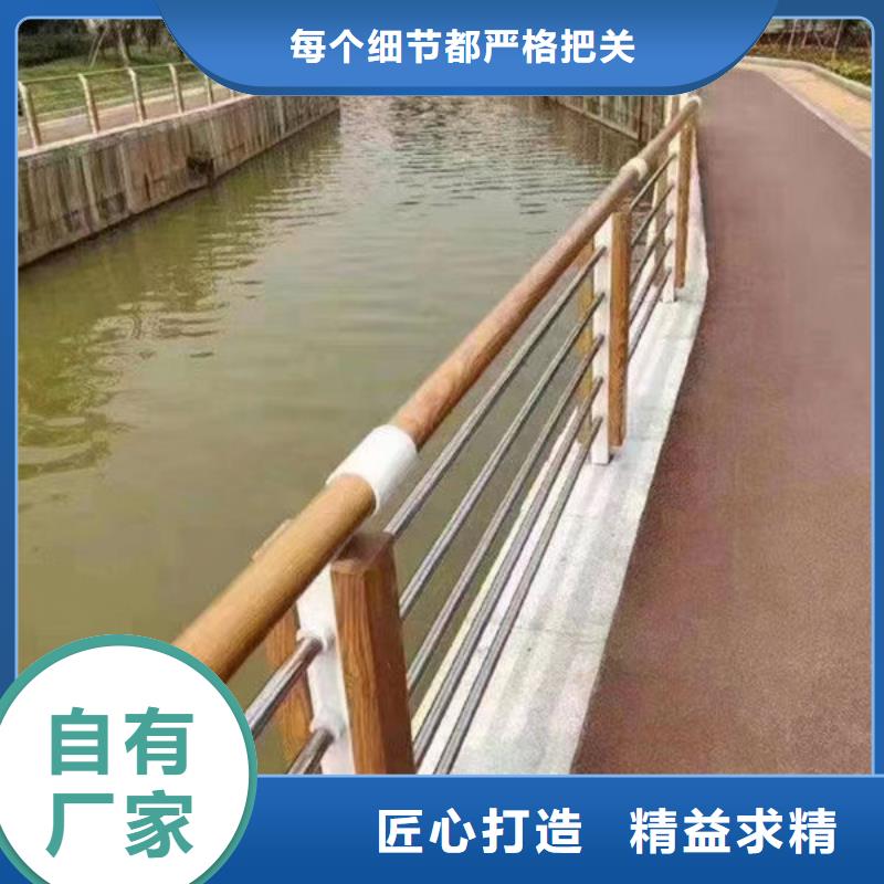 湛江选购桥梁护栏安装桥梁护栏