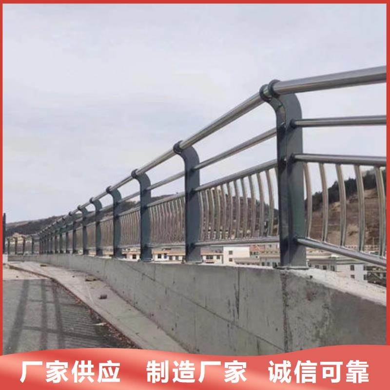 朝阳直供河道景观护栏可定制不锈钢栏杆朝阳直供可定制不锈钢栏杆