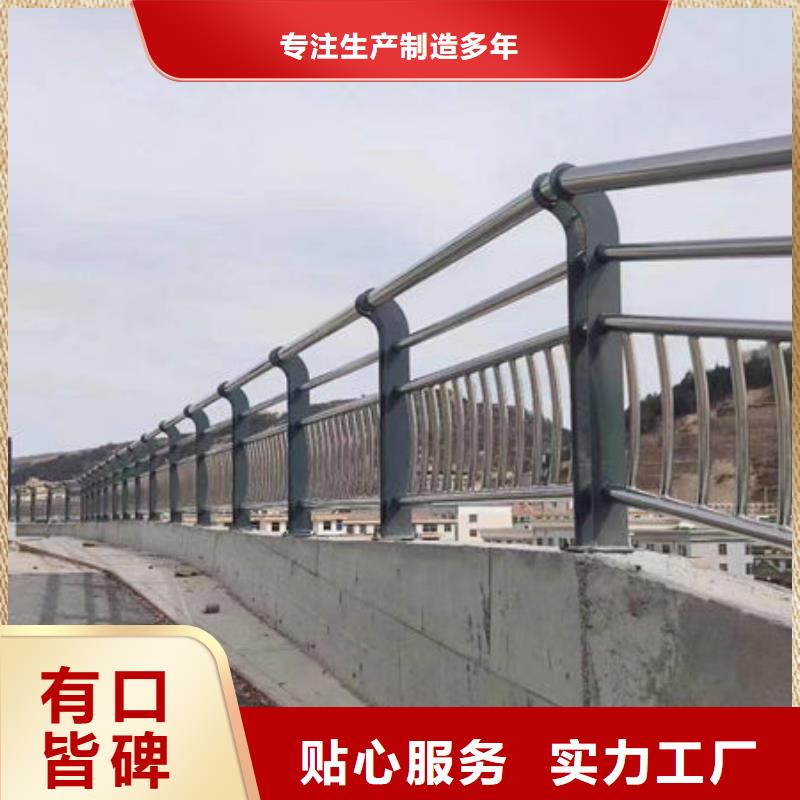 《西藏》咨询不锈钢栏杆不锈钢护栏不锈钢