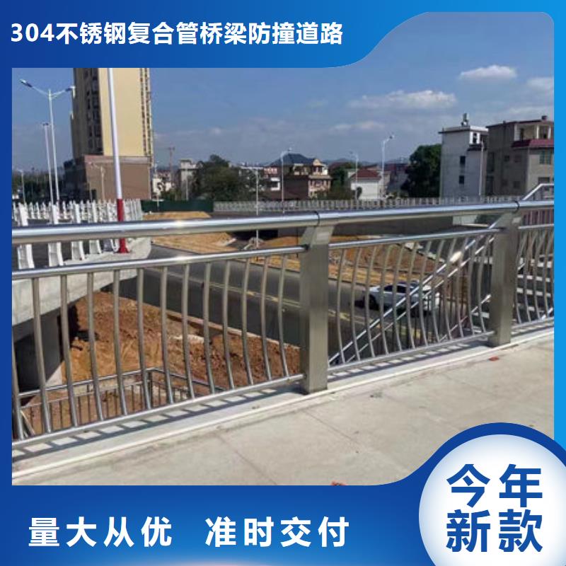 公路桥梁护栏（河北）生产厂家桥梁防撞护栏（山东）公路桥梁护栏（河北）桥梁防撞护栏（山东）