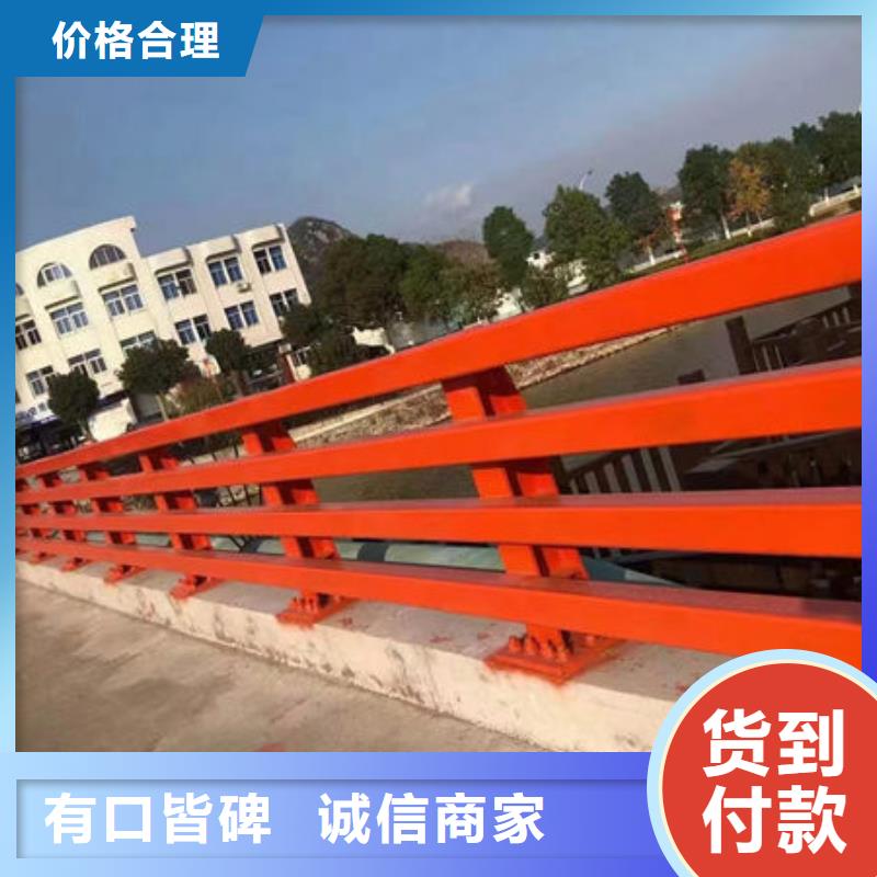 [贺州市八步区]厂家十分靠谱福来顺定制桥梁防撞护栏_厂家/供应
