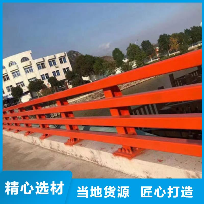 【上饶】实体厂家支持定制【福来顺】道路隔离护栏订制桥梁护栏