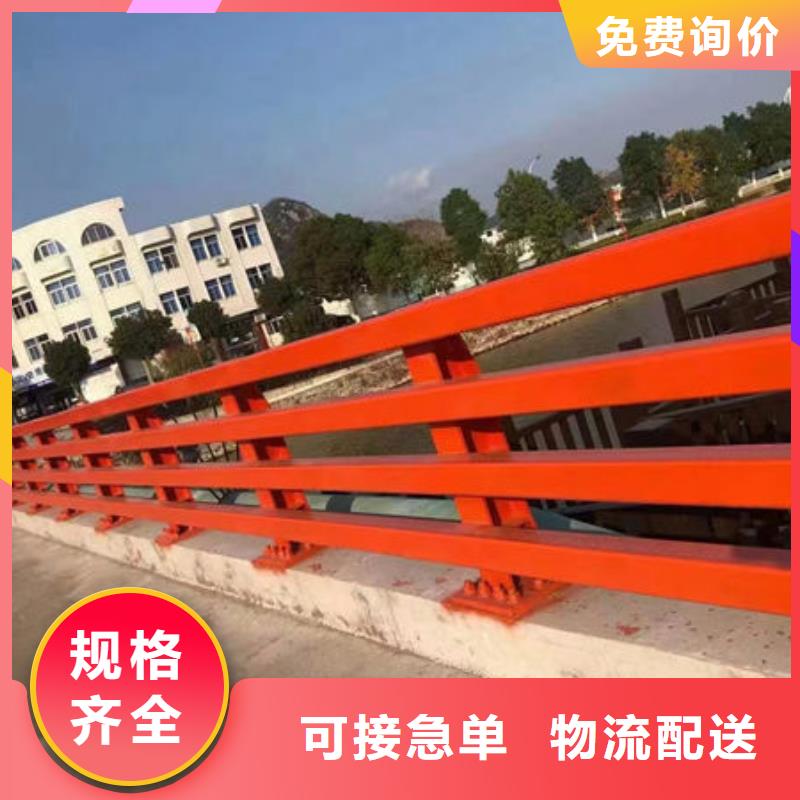 《石家庄》附近304不锈钢复合管桥梁防撞道路护栏(福来顺)金属制品生产厂家河道护栏不锈钢栏杆