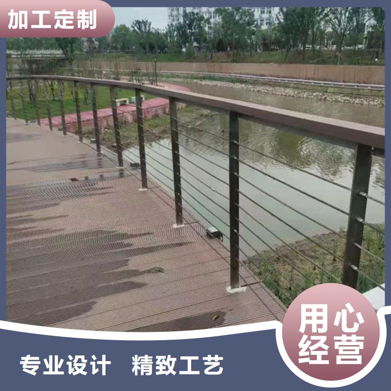 《日照》厂家采购《福来顺》景观桥梁护栏厂家直销