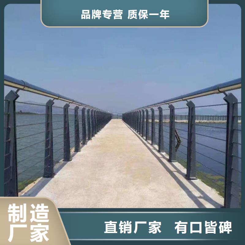 【上饶】实体厂家支持定制【福来顺】道路隔离护栏订制桥梁护栏