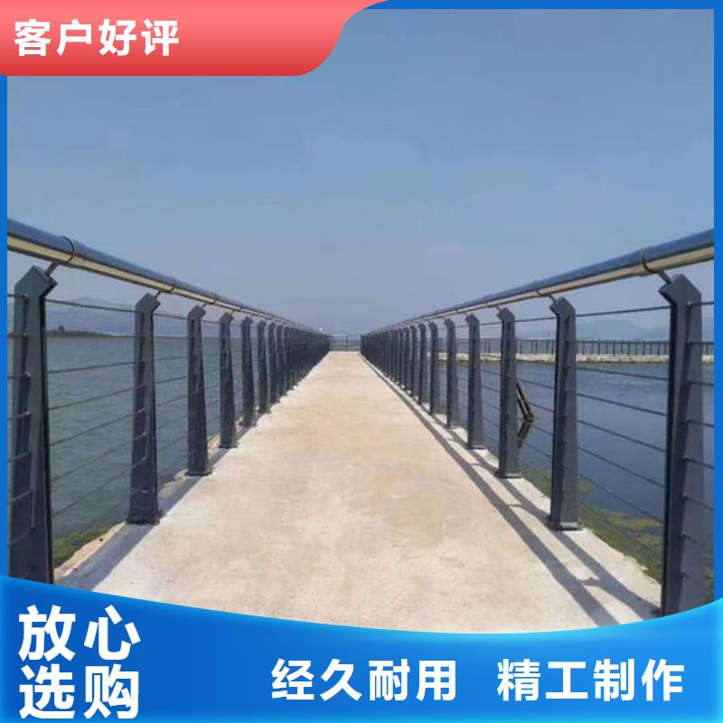 <眉山>直销福来顺河道景观护栏安装桥梁护栏