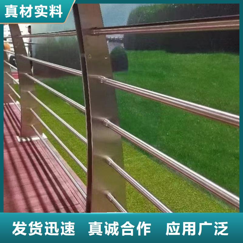 【十堰】实力厂家直销[福来顺]园林人行道护栏了解更多201不锈钢护栏