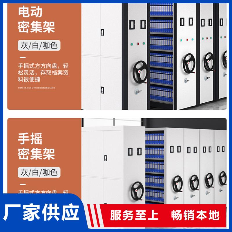 《北京》订购手摇密集柜安装方法全国发货宝藏级神仙级选择