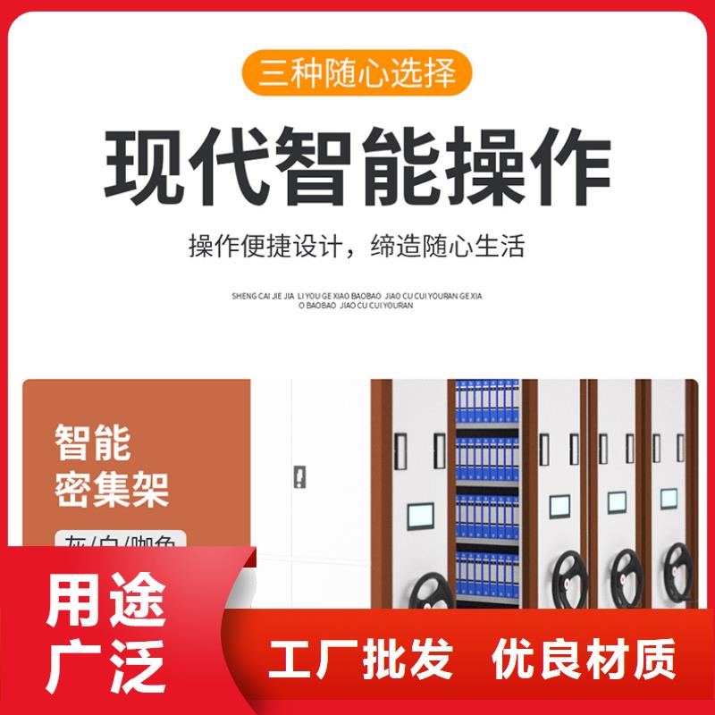 北京直供手动密集柜生产厂家排名终身质保宝藏级神仙级选择