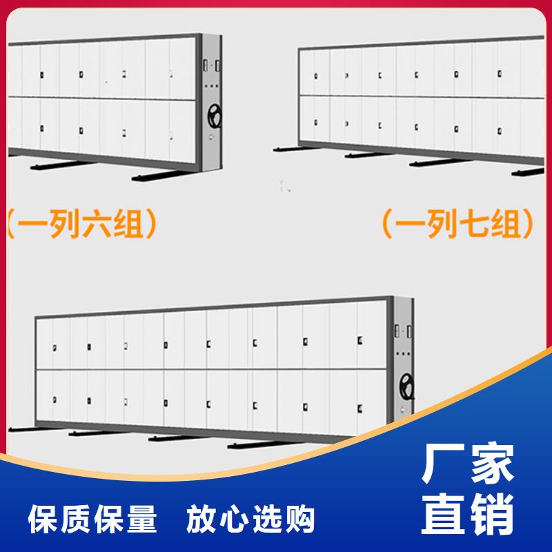 档案密集柜的预算供应商西湖畔厂家