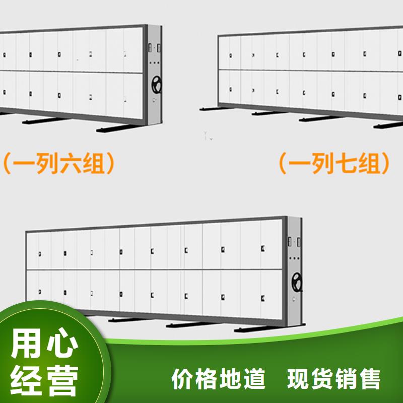 手摇式密集架生产厂家价格行情西湖畔厂家