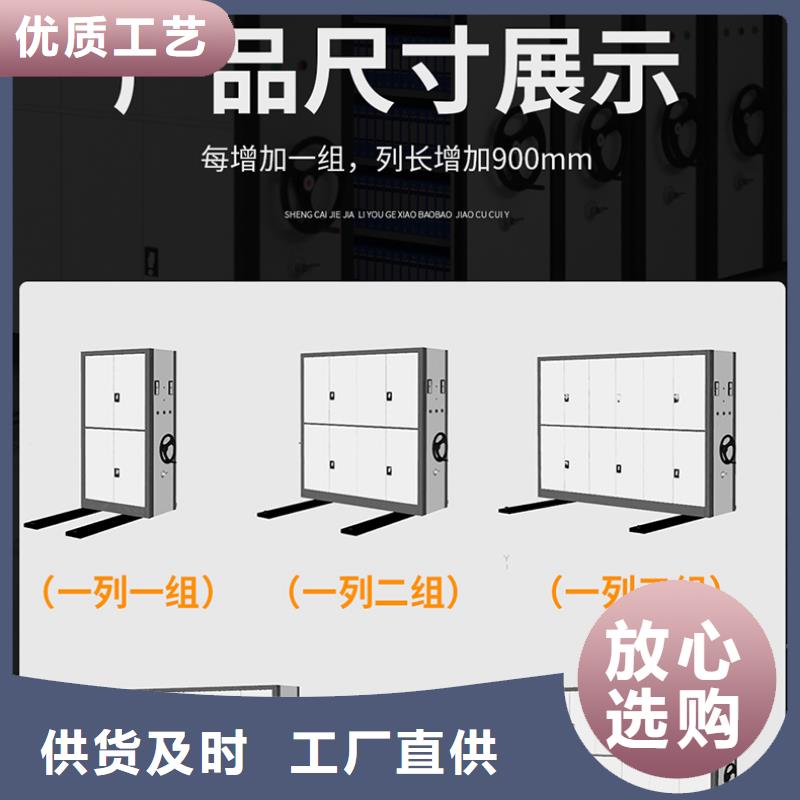 镇江定制上海密集柜价格在线咨询厂家