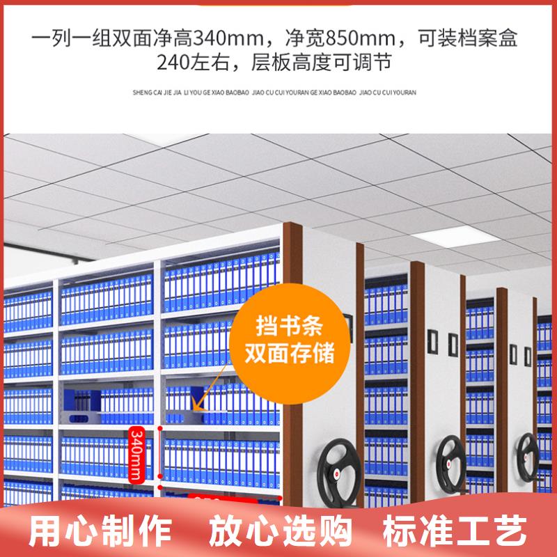 【北京】品质移动密集架厂了解更多宝藏级神仙级选择