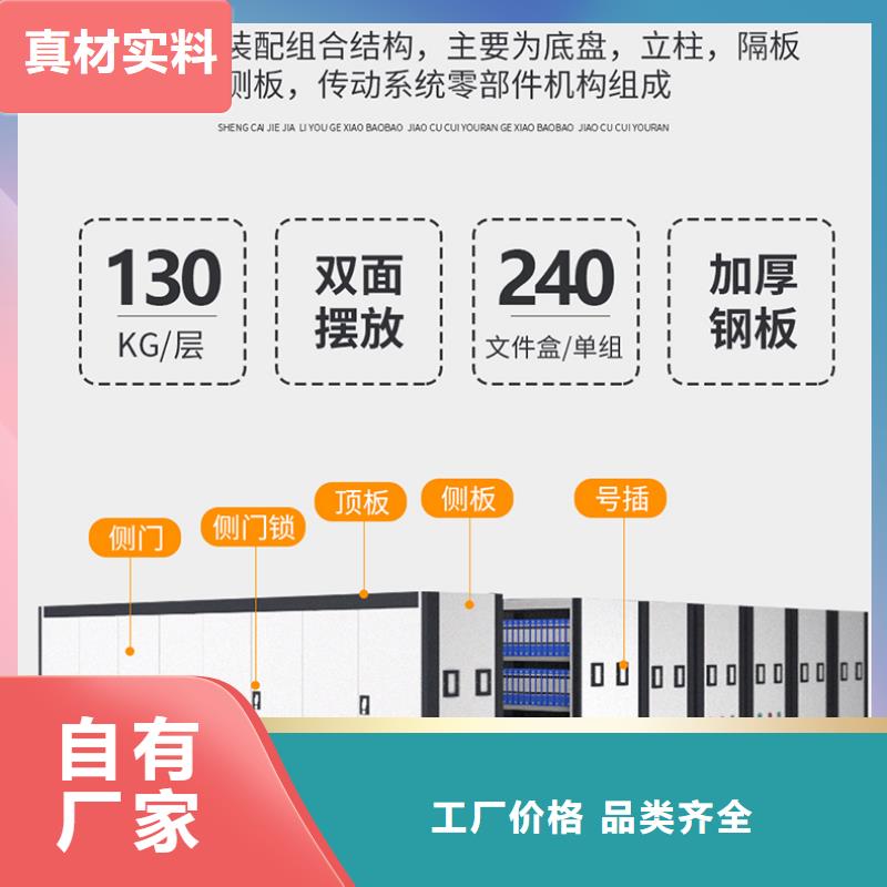 北京生产上海智能密集架厂家支持定制宝藏级神仙级选择