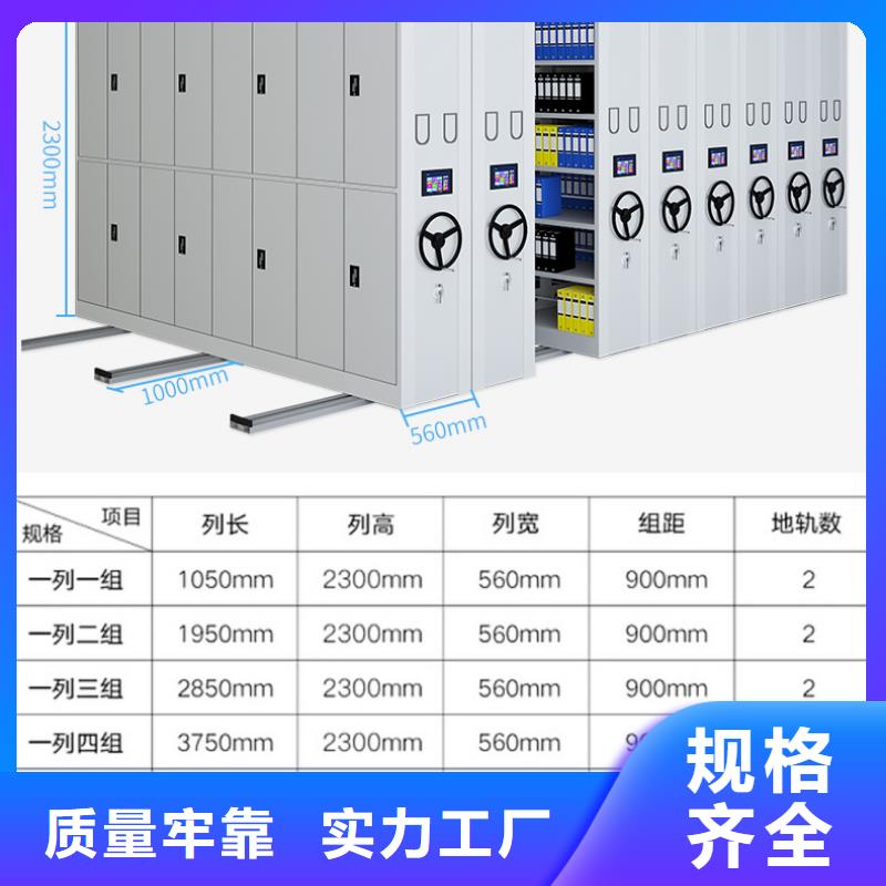 北京销售上海密集柜生产厂家电话号码品质优宝藏级神仙级选择