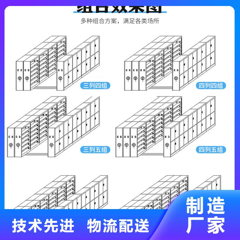 移动档案密集架安装厂家