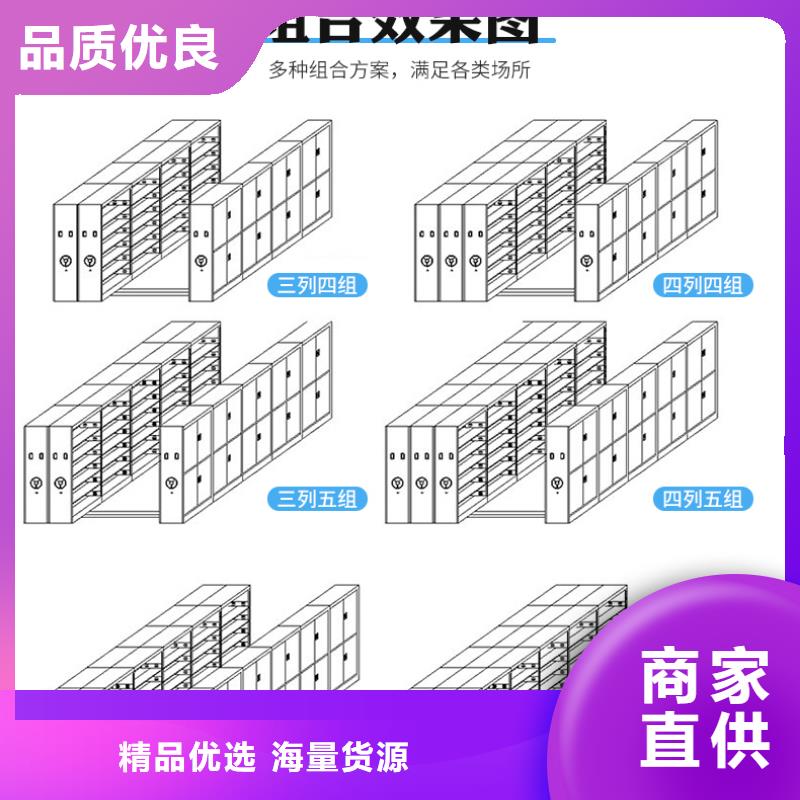 手摇式密集柜定制质量保证西湖畔厂家