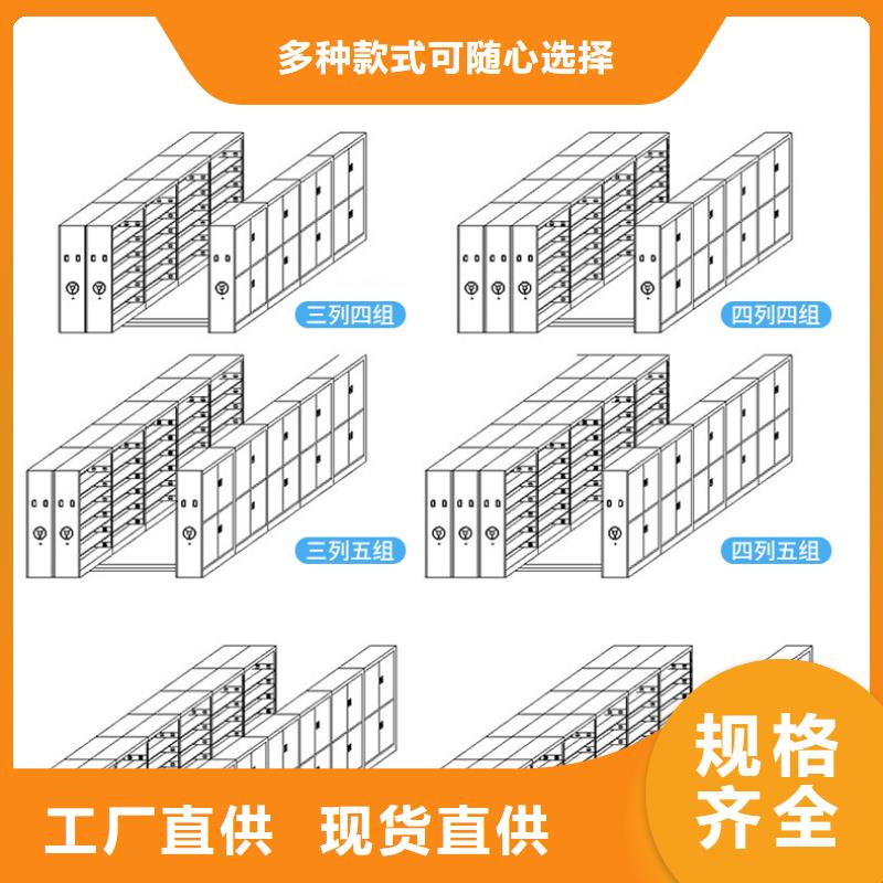 密集架厂家直销正规厂家厂家