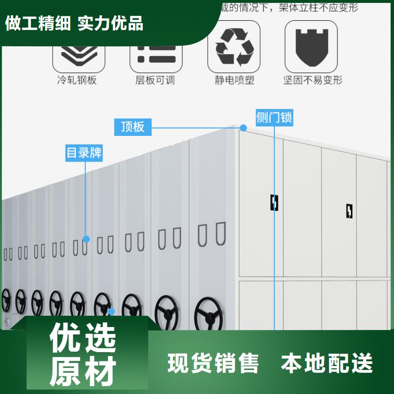 北京生产上海智能密集架厂家支持定制宝藏级神仙级选择