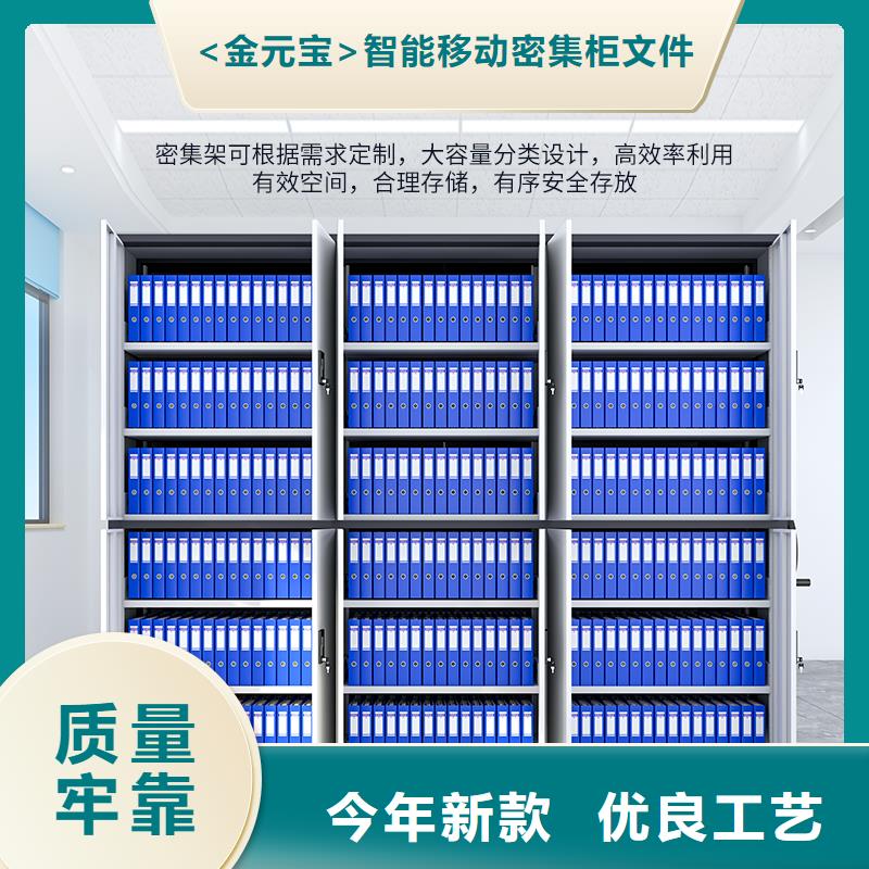 手摇式密集柜价格表种植基地西湖畔厂家