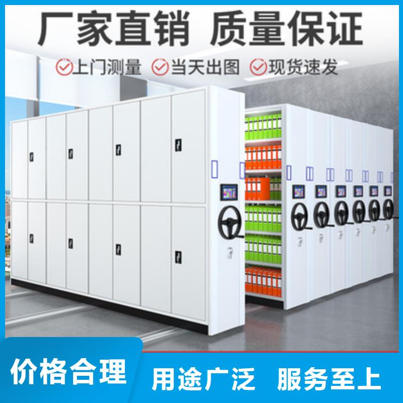 北京买档案室密集柜轨道欢迎来电宝藏级神仙级选择