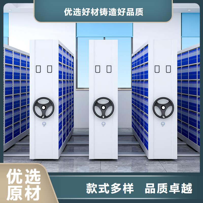 【北京】经营密集柜拆装价格解决方案宝藏级神仙级选择