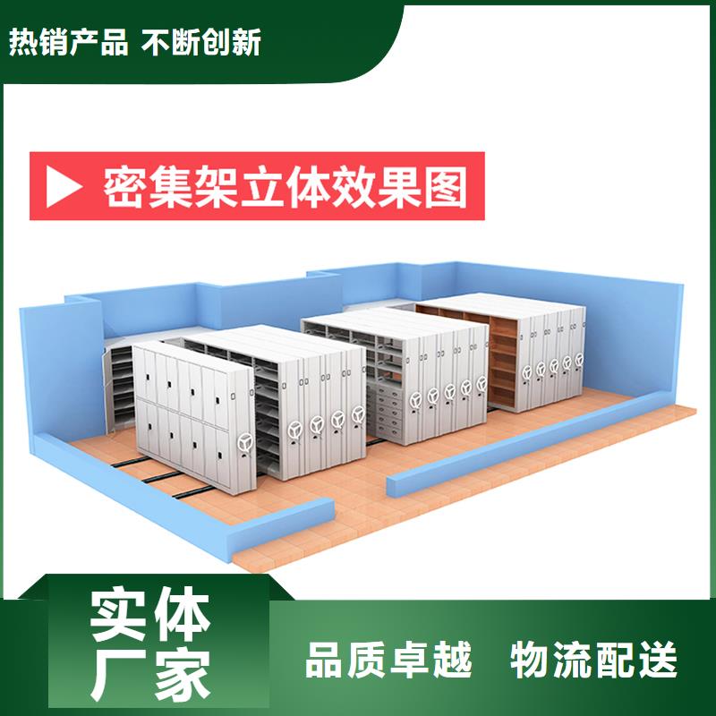 手摇式密集柜定制质量保证西湖畔厂家