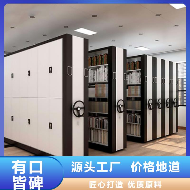 武汉采购移动文件柜厂家推荐货源杭州西湖畔厂家