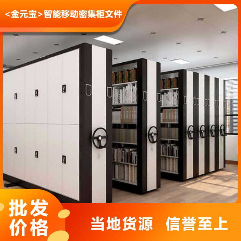 北京买rfid智能密集柜施工队伍宝藏级神仙级选择