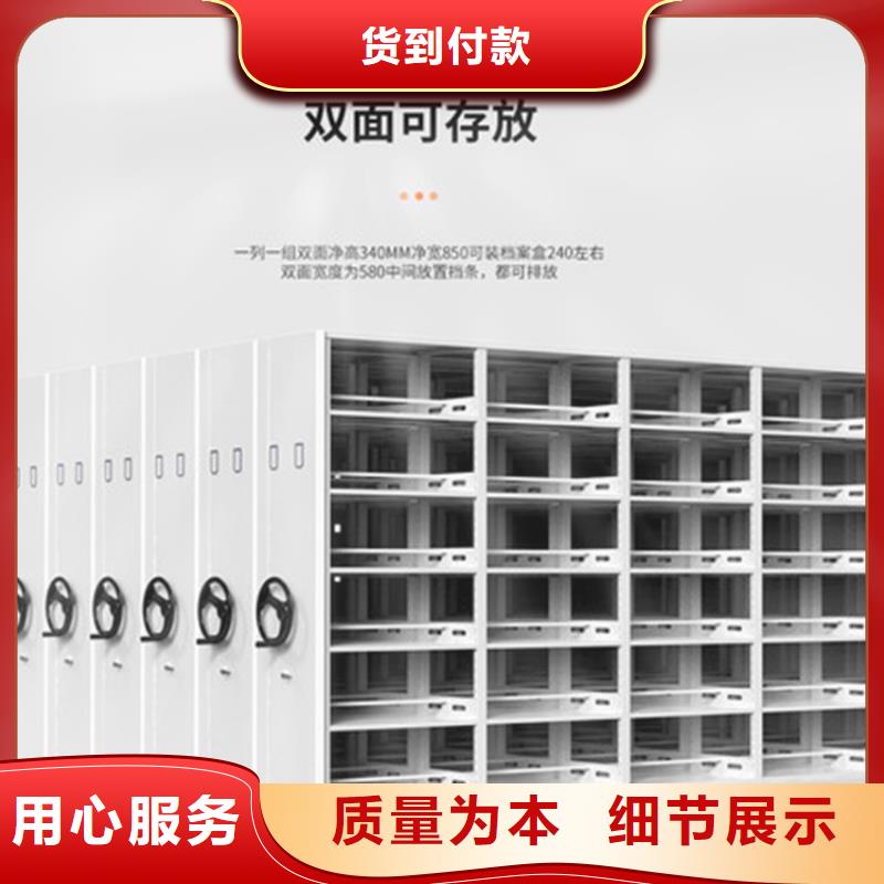 北京询价手动密集架档案柜厂家质量优宝藏级神仙级选择