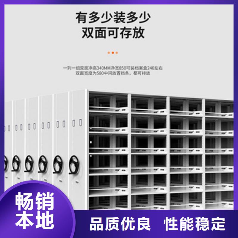北京询价宁波密集柜厂家质保一年宝藏级神仙级选择