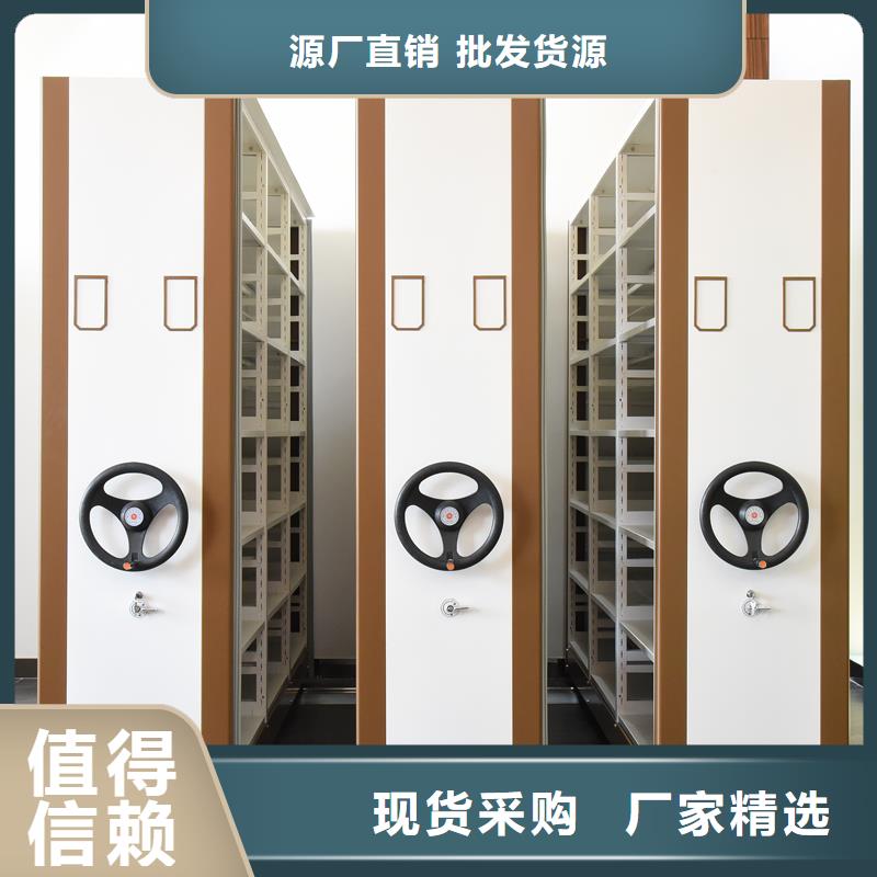 上海咨询移动密集架档案柜厂家发货快宝藏级神仙级选择