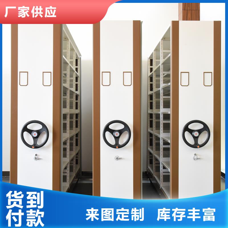 【湖州】直销上海密集架货架厂家品质放心厂家