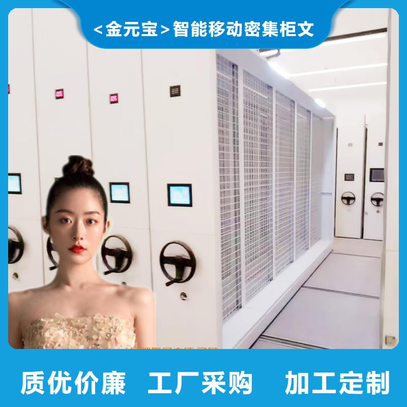 北京选购电动密集架厂家型号全宝藏级神仙级选择