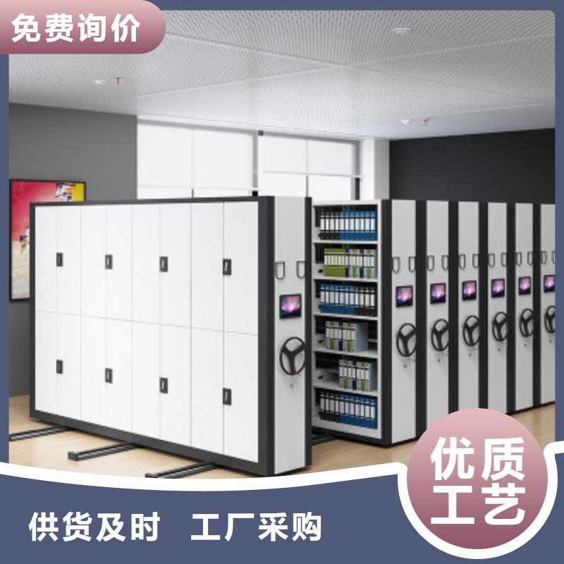 【北京】周边移动密集柜生产厂家批发价格宝藏级神仙级选择