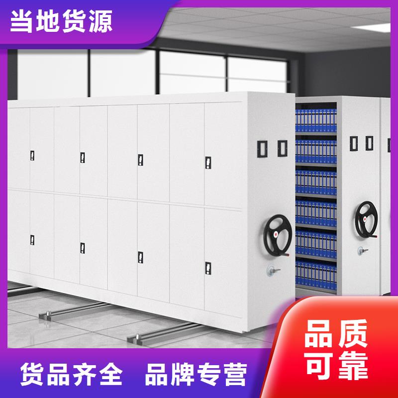 扬州经营电动密集柜价格品质保障厂家