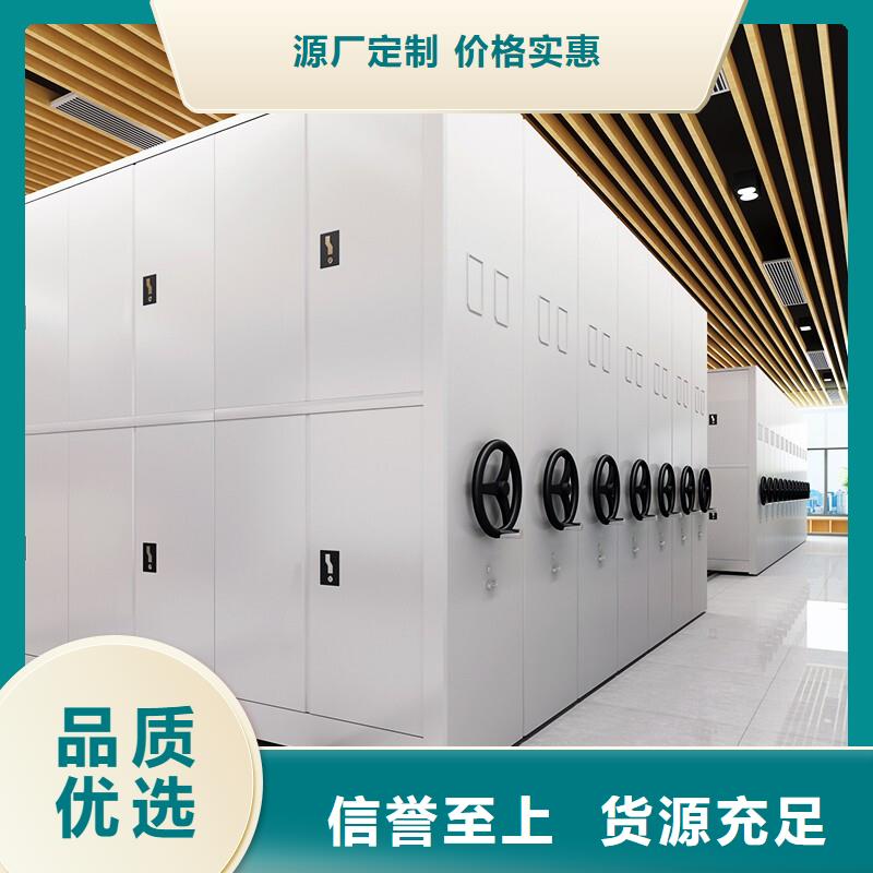 北京订购上海档案密集柜品质保证宝藏级神仙级选择
