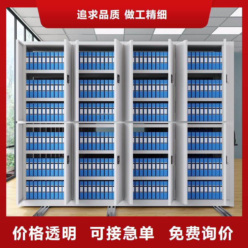 温州订购江苏档案密集架厂家价格低厂家