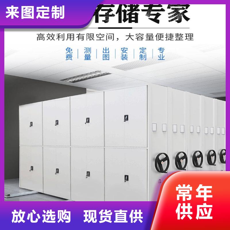 扬州经营电动密集柜价格品质保障厂家