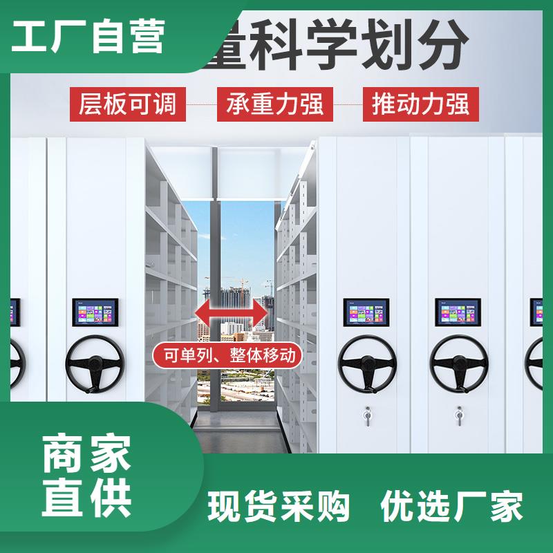 电动智能密集架定制全国配送厂家