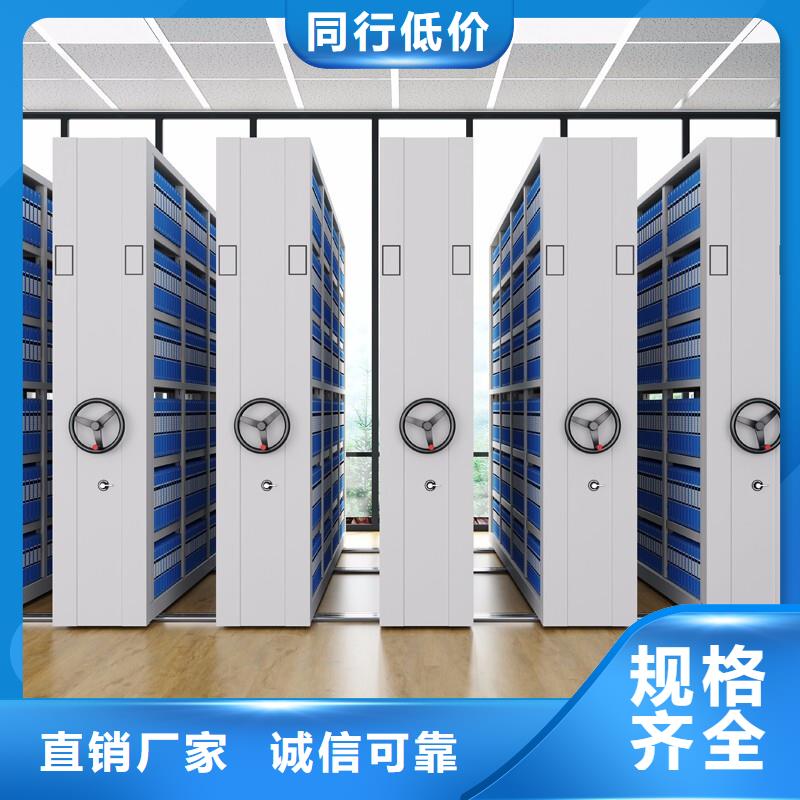 《克拉玛依》生产台州密集柜定制出厂价格厂家