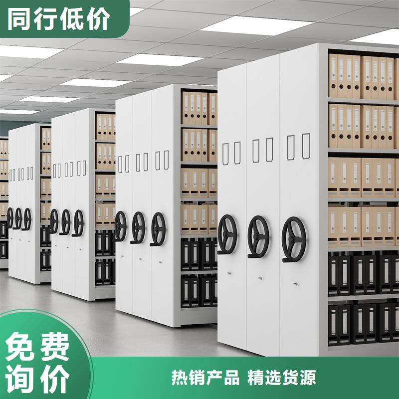 北京选购电动密集架厂家型号全宝藏级神仙级选择